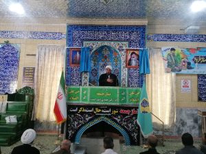 نمازجمعه قدمگاه رضوی جمعه_ ٩  آبان ماه  ١۴٠۴